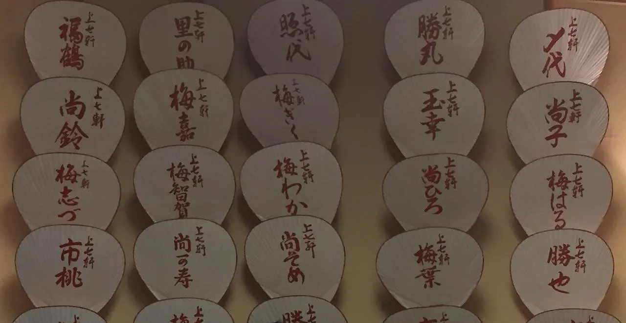Petit Hotel Alla Seta Kyoto